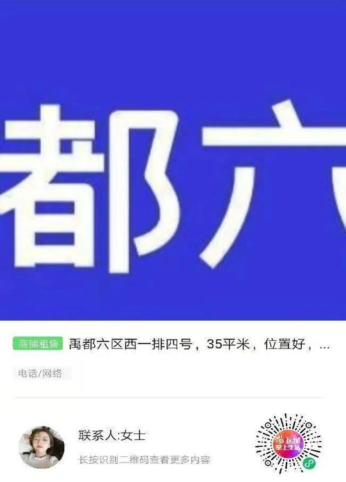 運城大學更名與技術轉讓 推動教育與產(chǎn)業(yè)深度融合